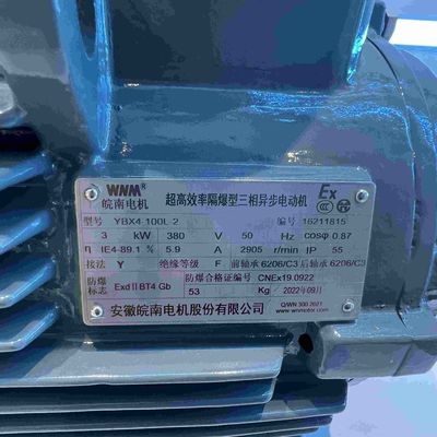 Cast Aluminium High Efficiency Electric Motor For Industrial Applications With JIS Certificate